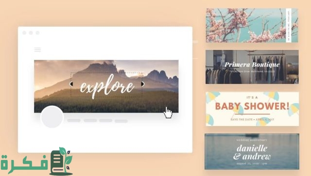 كيفية تصميم بنر أون لاين