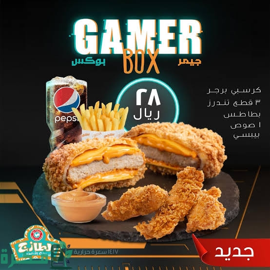 images 2023 03 25T044524.437