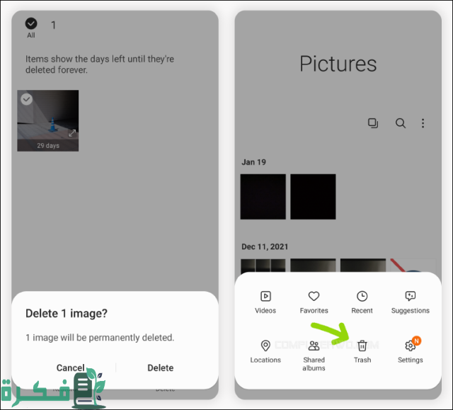 حذف الملفات والصور نهائياً من الاندرويد