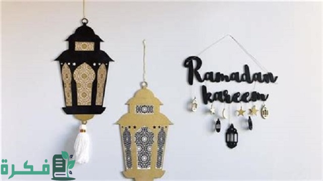 طريقة عمل فانوس رمضان