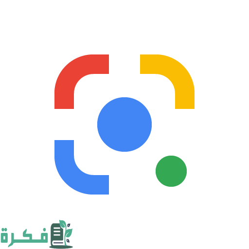تطبيق عدسة جوجل للترجمة تطبيق عدسة جوجل للترجمة