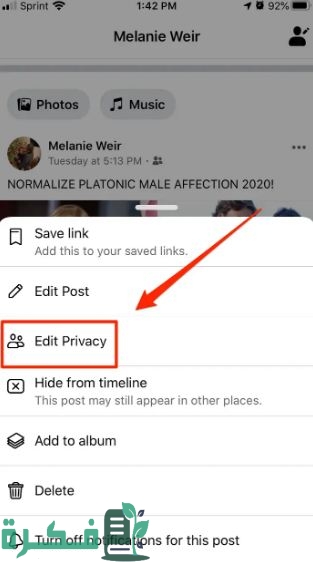 كيفية فتح المشاركة على الفيسبوك كيفية فتح المشاركة على الفيسبوك