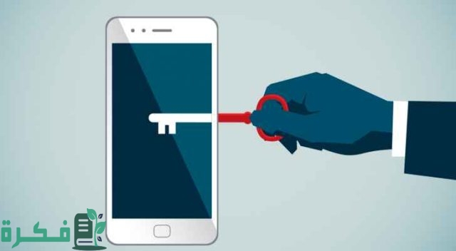 أزاي أعرف إن تليفوني متراقب