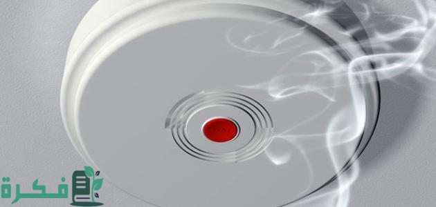 أسعار أجهزة إنذار الحريق اليوم 2023