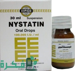 أفضل 5 أدوية علاج فطريات الفم للأطفال