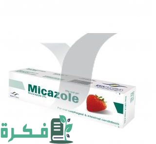 أفضل 5 أدوية علاج فطريات الفم للأطفال