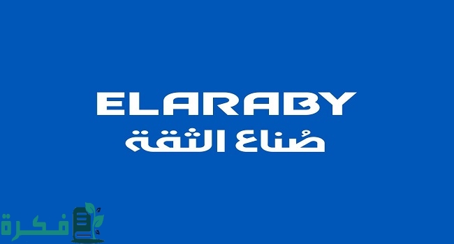 أفضل 5 أماكن بيع ثلاجات فرز تاني