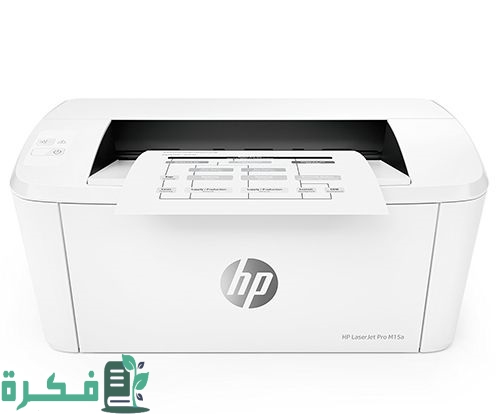 أفضل 5 أنواع الطابعات الليزر hp واسعارها