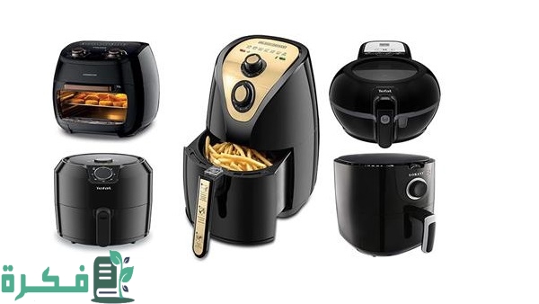 أفضل 5 أنواع القلايات الهوائية