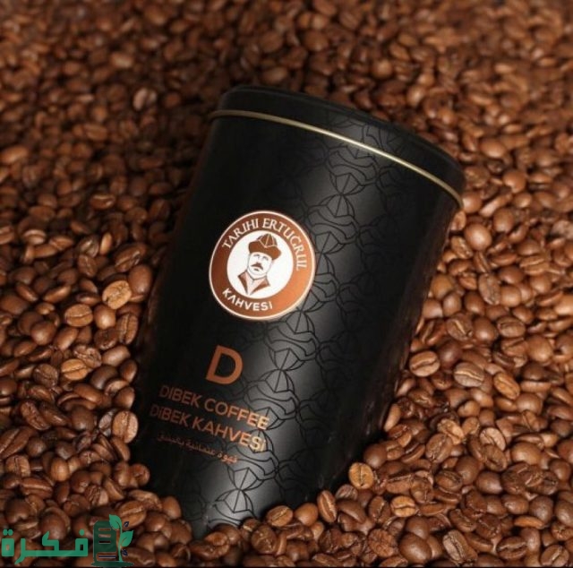 أفضل 5 أنواع قهوة تركية في السوبر ماركت