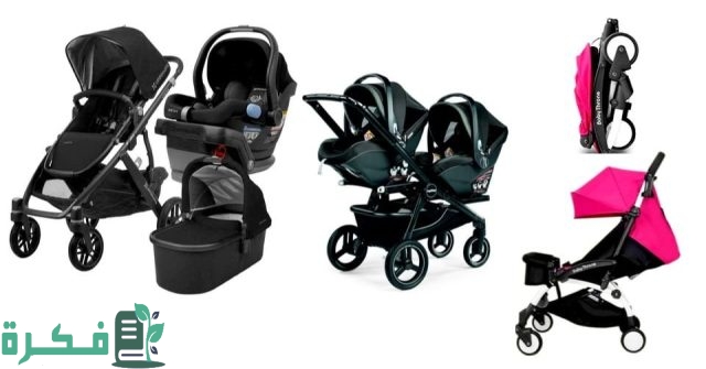 أفضل 5 أنواع عربات الأطفال وأسعارها
