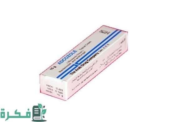 أفضل 5 أنواع كريم لعلاج فطريات أصابع القدم