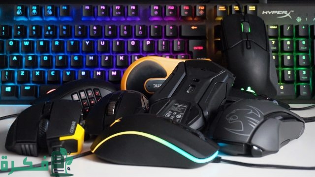 أفضل 5 أنواع ماوس جيمنج رخيص