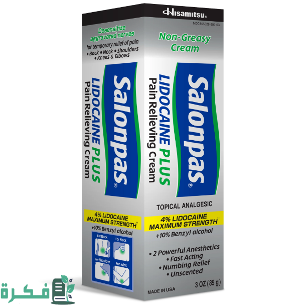 أفضل 5 أنواع مرهم لالتهاب الأوتار