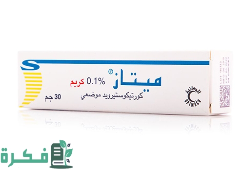 أفضل 5 أنواع مرهم للحكه