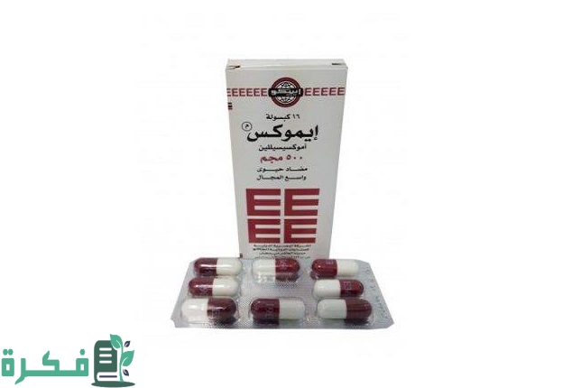 أفضل 5 أنواع مضاد حيوي لعلاج التهاب اللوزتين للكبار