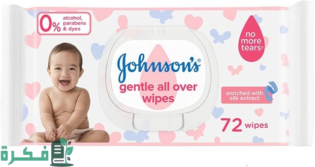 أفضل 5 أنواع مناديل مبللة للأطفال غير معطرة