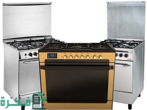 أفضل 5 انواع البوتاجازات الايطالي في مصر