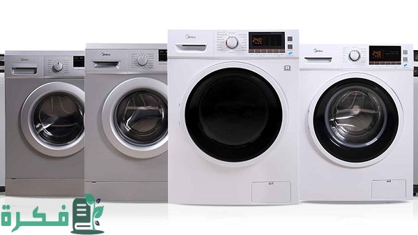 أفضل 5 انواع الغسالات الاتوماتيك واسعارها