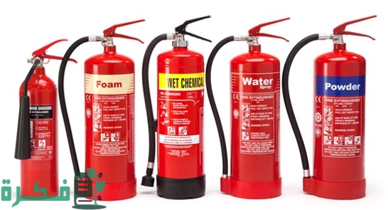 أفضل 5 انواع طفايات الحريق واستخدامها