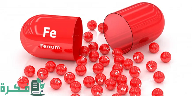 أفضل 5 حبوب لعلاج فقر الدم للحامل