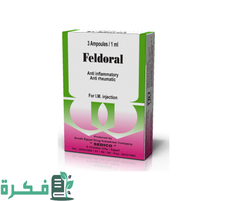 أفضل 5 حقن مسكنة للعظام