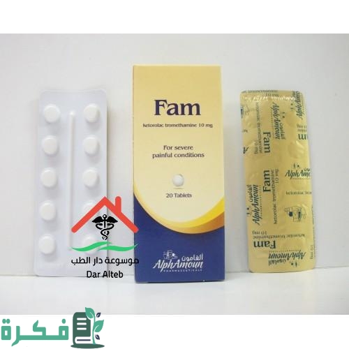 أفضل 5 حقن مسكنة للعظام