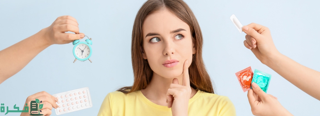 أسماء افضل 5 طرق منع الحمل للعرسان 2 أفضل 5 طرق منع الحمل للعرسان