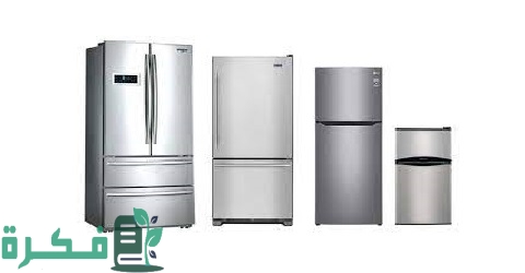 أفضل 5 ماركات الثلاجات في مصر