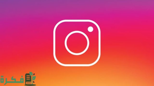 أفضل برنامج لحفظ مقاطع الفيديو والصور من الإنستقرام