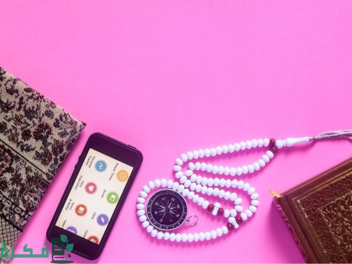 أفضل تطبيقات تحديد القبلة