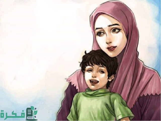 انشاء عن الام مع مقدمة وخاتمة