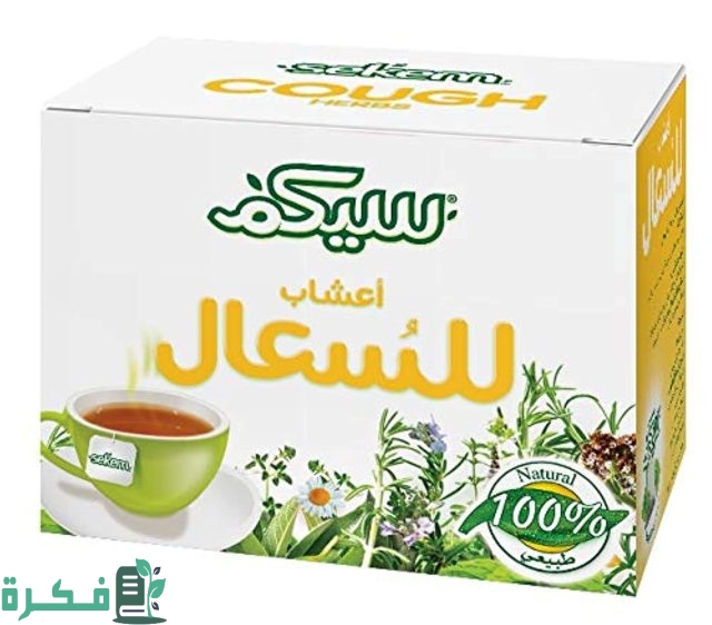انواع اعشاب سيكم