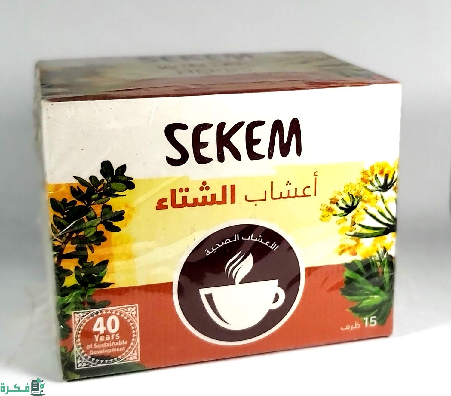 انواع اعشاب سيكم0