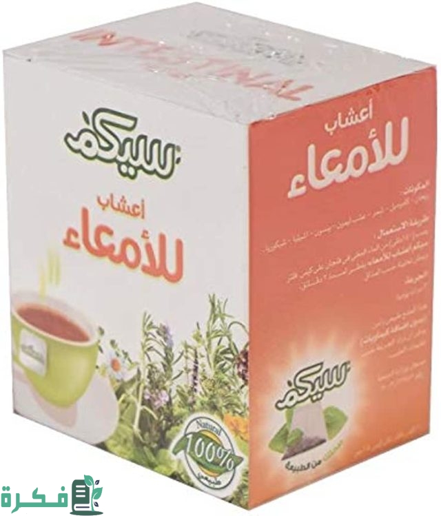 انواع اعشاب سيكم