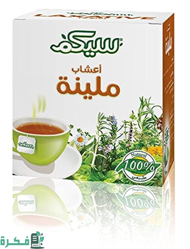 انواع اعشاب سيكم