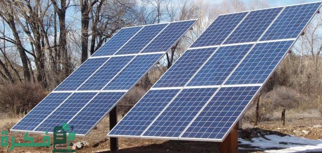 بحث عن أنواع الألواح الشمسية