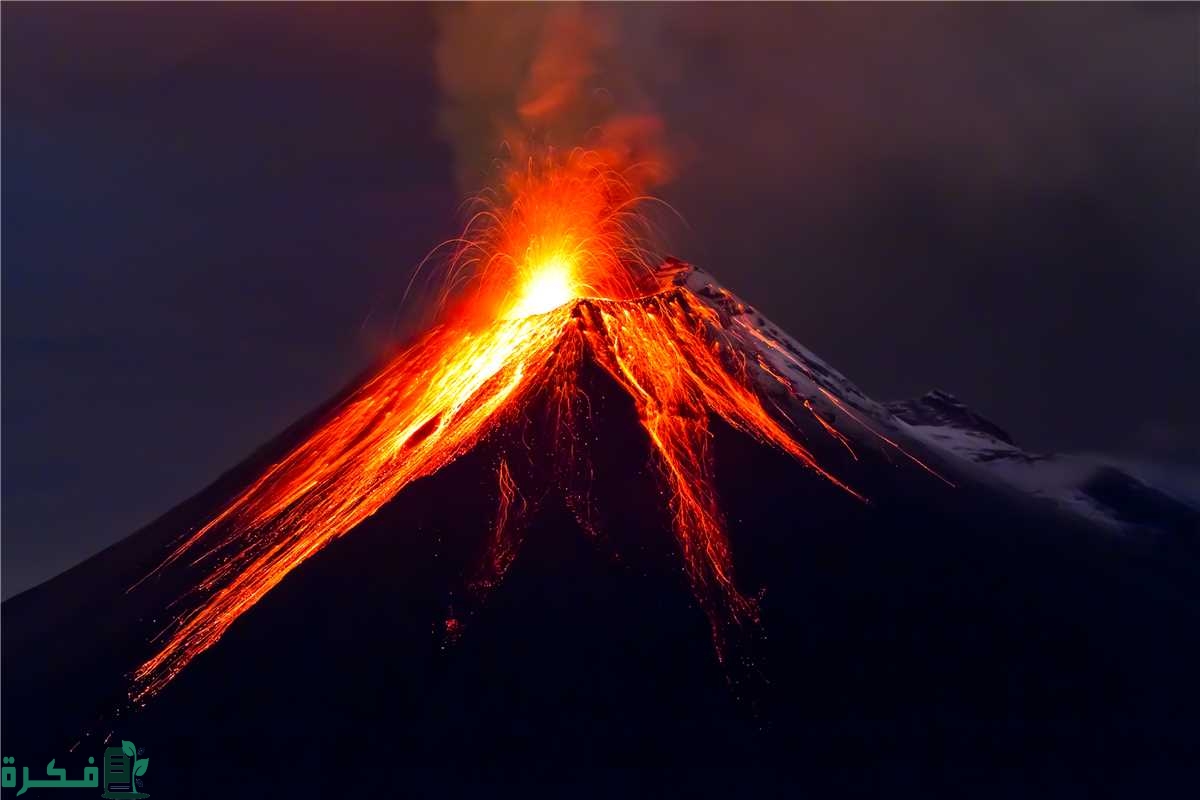 بحث عن البراكين