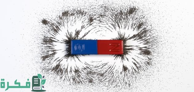 بحث عن المجالات المغناطيسية