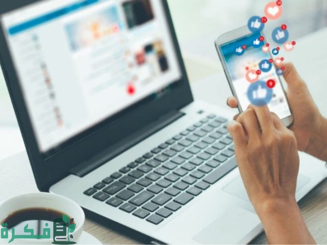 بحث عن تأثير السوشيال ميديا على الرأي العام