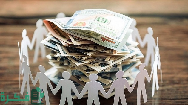 بحث عن طرق الحفاظ على المال العام