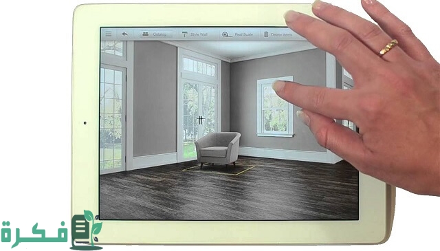 برنامج لتصميم ديكور المنزل