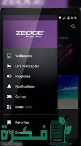 كيف يمكن تنزيل نغمات رنين للهاتف