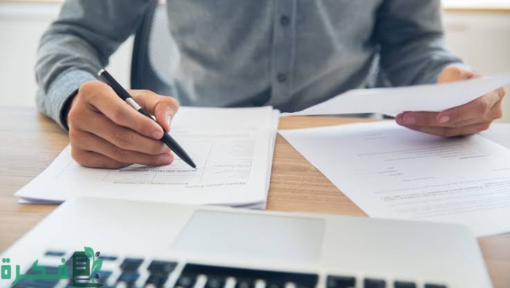 خطوات الطريقة العلمية بالترتيب