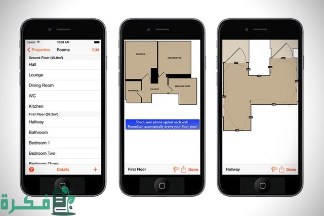 برنامج لتصميم ديكور المنزل