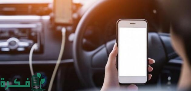 حل مشكلة بلوتوث السيارة لا يعمل