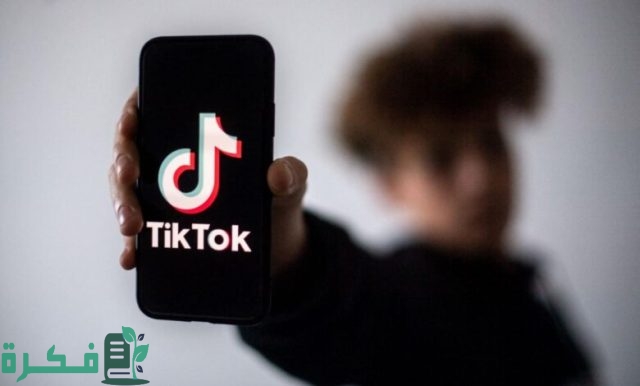 حل مشكلة تيك توك لا يوجد اتصال بالانترنت
