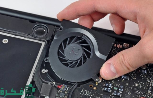 حل مشكلة صوت المروحة باللابتوب حل مشكلة صوت المروحة باللابتوب