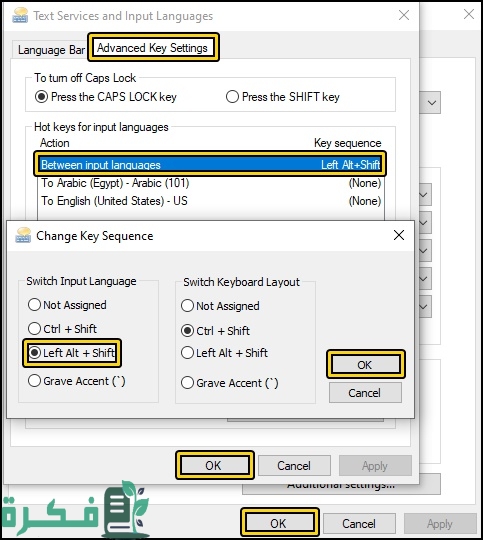 حل مشكلة عدم تغير اللغة عند الضغط على الاختصار alt+shift