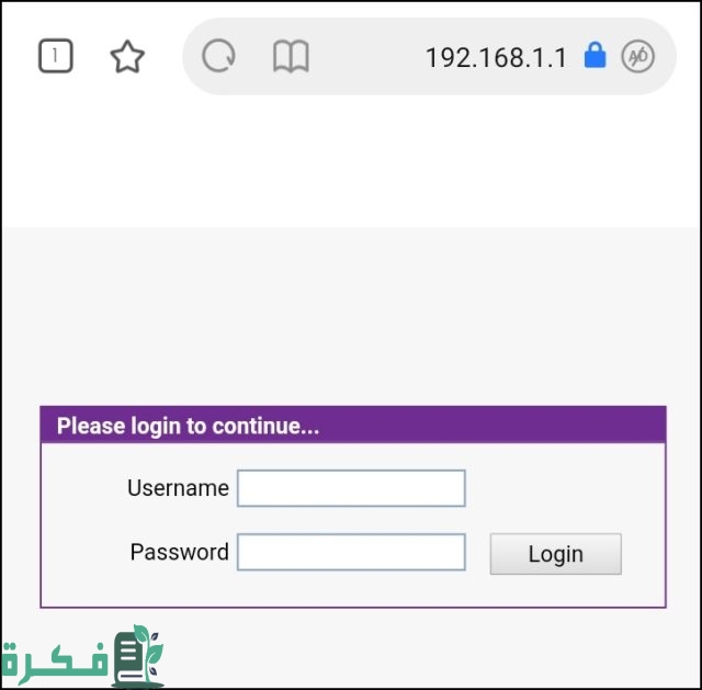 حل مشكلة عدم ظهور الشبكة المخفية للأندرويد